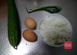 黄金炒饭的做法图解1