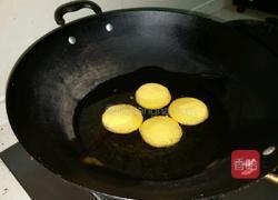 香煎南瓜饼的做法图解7