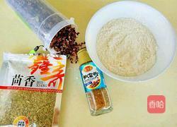 肉松椒盐发面饼的做法图解1