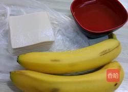 糖果香蕉的做法图解1