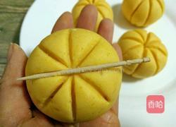 小南瓜点心的做法图解10