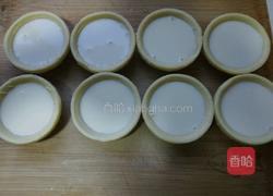 奶香蛋挞经典配方的做法图解8