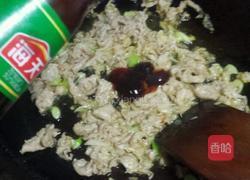 芹菜炒肉的做法图解5