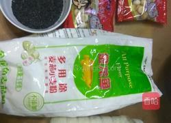 黑芝麻小馒头饼的做法图解1