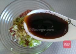 黑胡椒驴肉饼的做法图解13