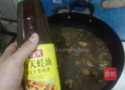 秘制红烧肉的做法图解9