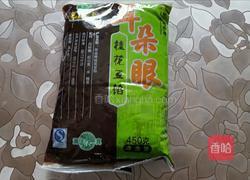 豆馅包的做法图解1
