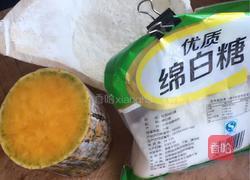 蛋香萝卜饼的做法图解1