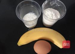 香蕉牛奶松饼的做法图解1
