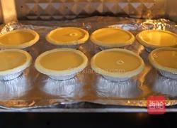 蛋挞的做法图解8