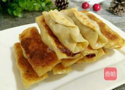 锅贴饺的做法图解1