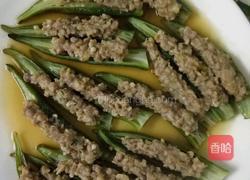 秋葵酿肉的做法图解4