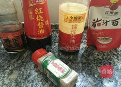 茄汁牛肉千层饼的做法图解1