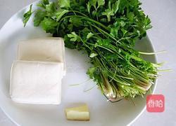 芹菜扒豆腐（家常版）的做法图解1