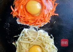 土豆饼and胡萝卜饼的做法图解3