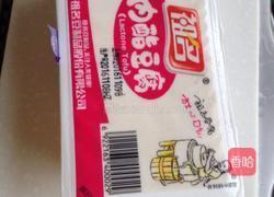 红烧虾孱豆腐的做法图解3