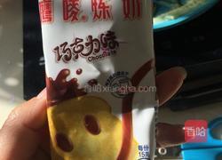 创意童趣果蔬拼盘（哥俩好）的做法图解3