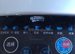 红心火龙果汁的做法图解2