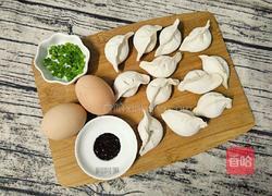 抱蛋煎饺的做法图解1