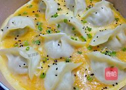 抱蛋煎饺的做法图解12