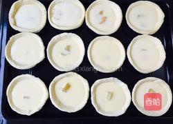 黄桃蛋挞的做法图解8
