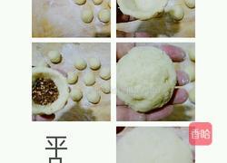 煮圪撘的做法图解6