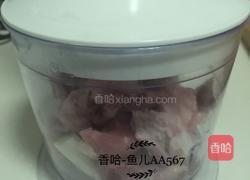 羊肉胡萝卜包子的做法图解5