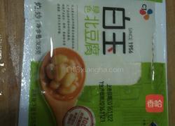 鸡爪白菜蘑菇豆腐汤的做法图解1