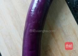 香炸茄盒的做法图解1