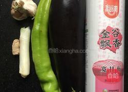 茄丝拌面的做法图解1