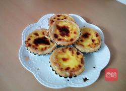 卡仕达酱版本葡式蛋挞的做法图解14