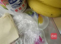 香蕉派的做法图解1