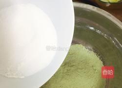 绿茶馒头的做法图解4