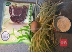 牛肉韭黄煎饼的做法图解1