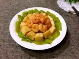 虾仁豆腐