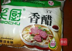 河南变绿蒜的做法图解2