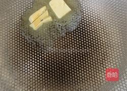 杏仁苹果味牛轧糖的做法图解3