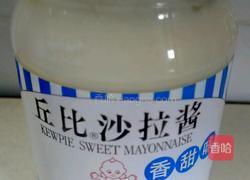 水果沙拉的做法图解3