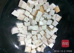 豆腐臊子蔬菜面的做法图解6