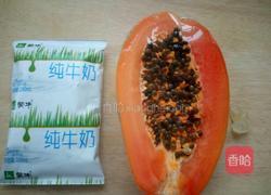 木瓜炖牛奶的做法图解1