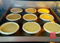 原味蛋挞（全蛋）的做法图解8
