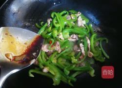 青椒炒肉的做法图解9