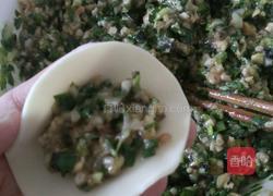 韭菜莲菜饺子的做法图解6