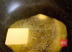 蔓越梅牛轧糖的做法图解2