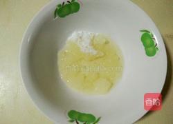 饼干（玉米油版）的做法图解2