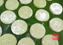 艾草粄的做法图解8