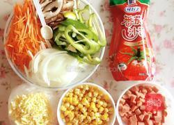 什锦比萨的做法图解1