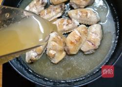 苹果鸡翅的做法图解6