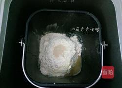 大理石纹豆沙土司的做法图解3