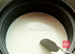 橘子蛋挞的做法图解1